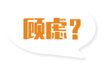 找禮品盒（hé）機械廠（chǎng）家您還有這些顧慮嗎（ma）？